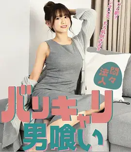 环形走廊 剧集海报