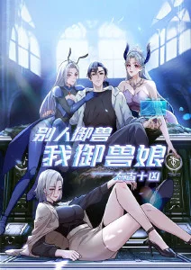 零号试验场 动画海报